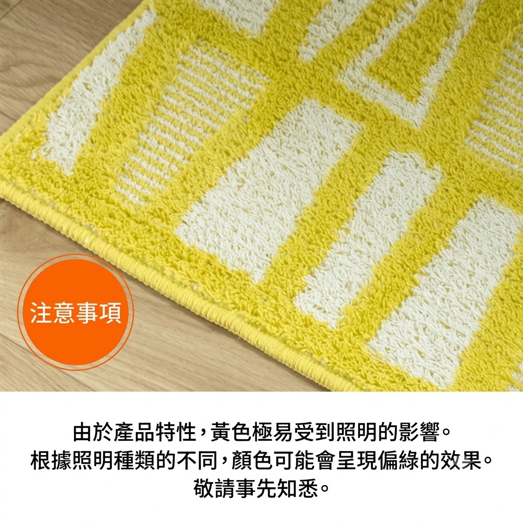🔥🔥【日本製《HAUSKA》北歐風防滑可水洗廚房地墊】