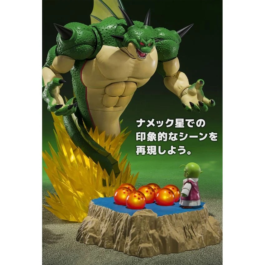 S.H.Figuarts Dragon Ball Z Porunga & Dende Namekaian Dragon Ball Summoning Diorama Set