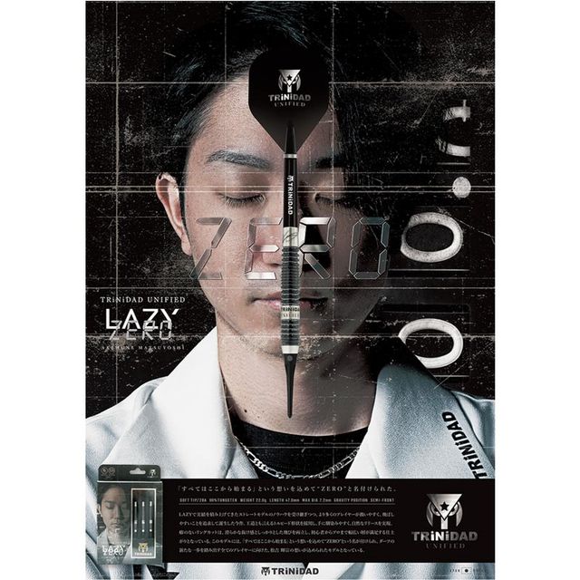 ※新品未使用　TRINIDAD PRO LAZY ２BA TRiNiDAD PRO LAZY 松吉輝宗[2BA]