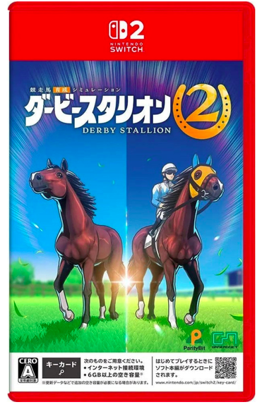Switch 2 Derby Stallion 2