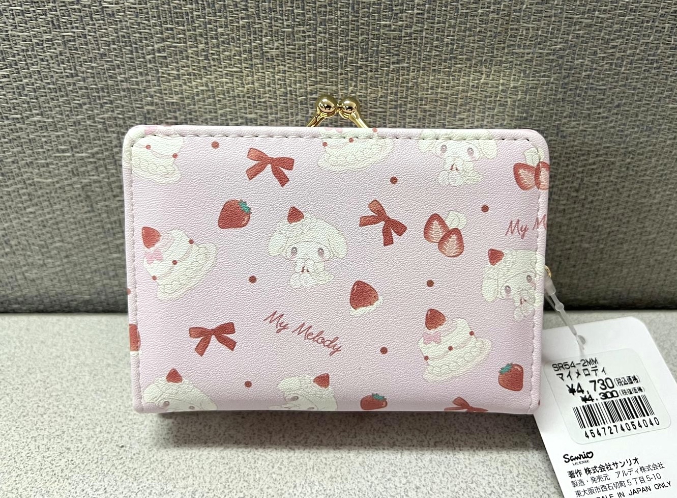 🎌日本直送🎌Sanrio 日本限定 短身銀包連散子包