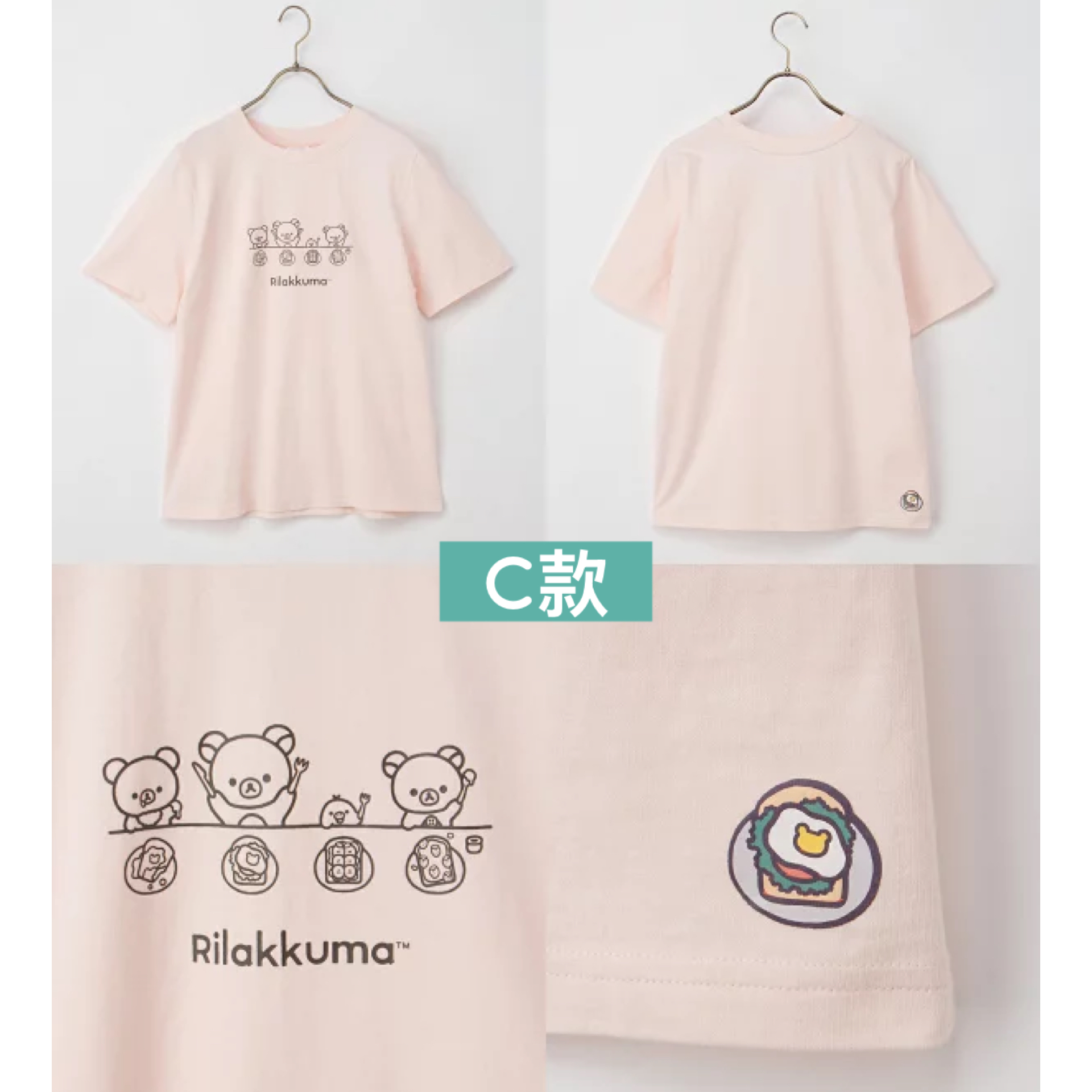 日本預訂📍日本鬆弛熊得意圖案短袖Tee