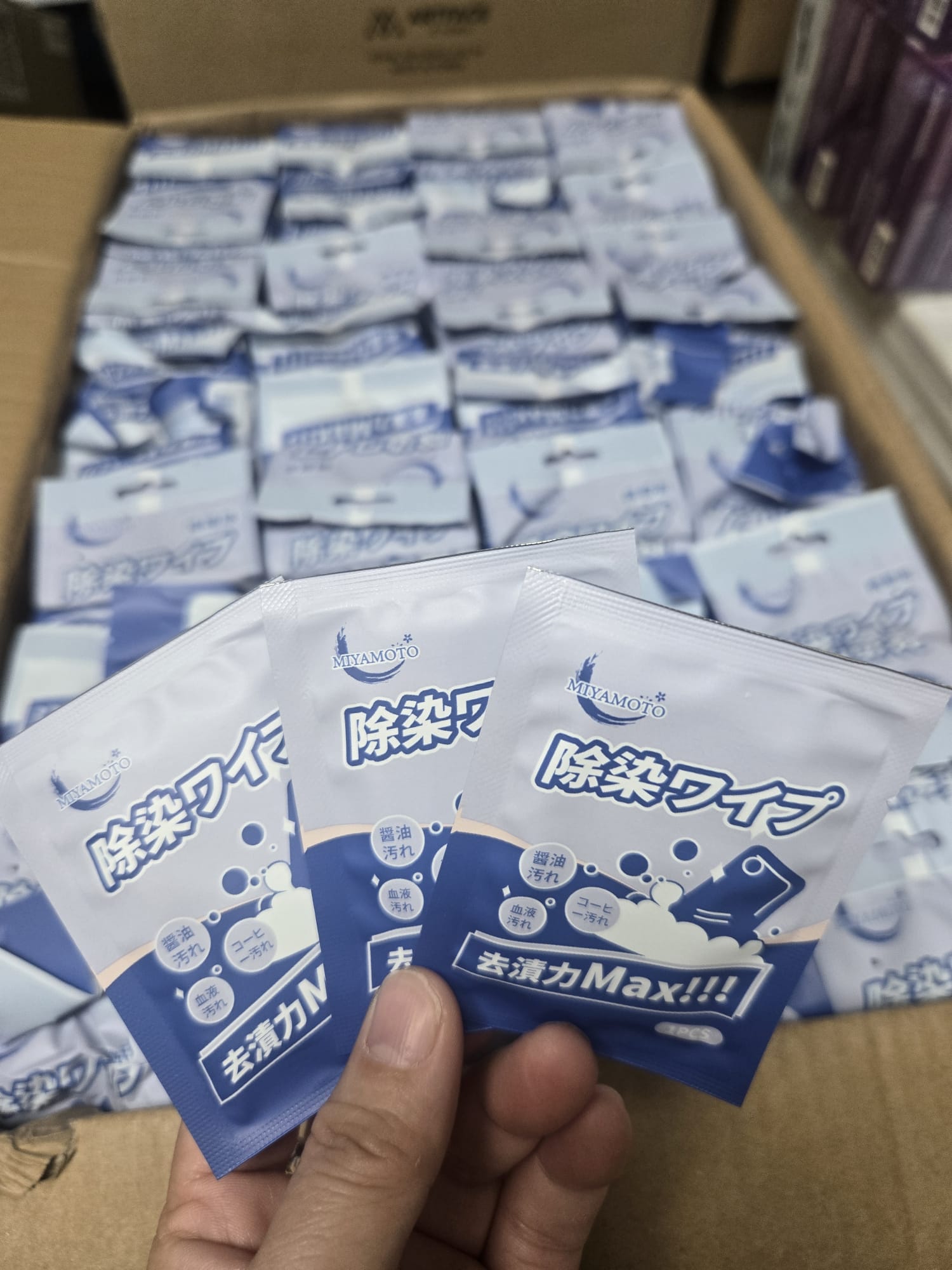 $36袋20入。2袋起$26袋。"Miyamoto - 去污濕紙巾" 