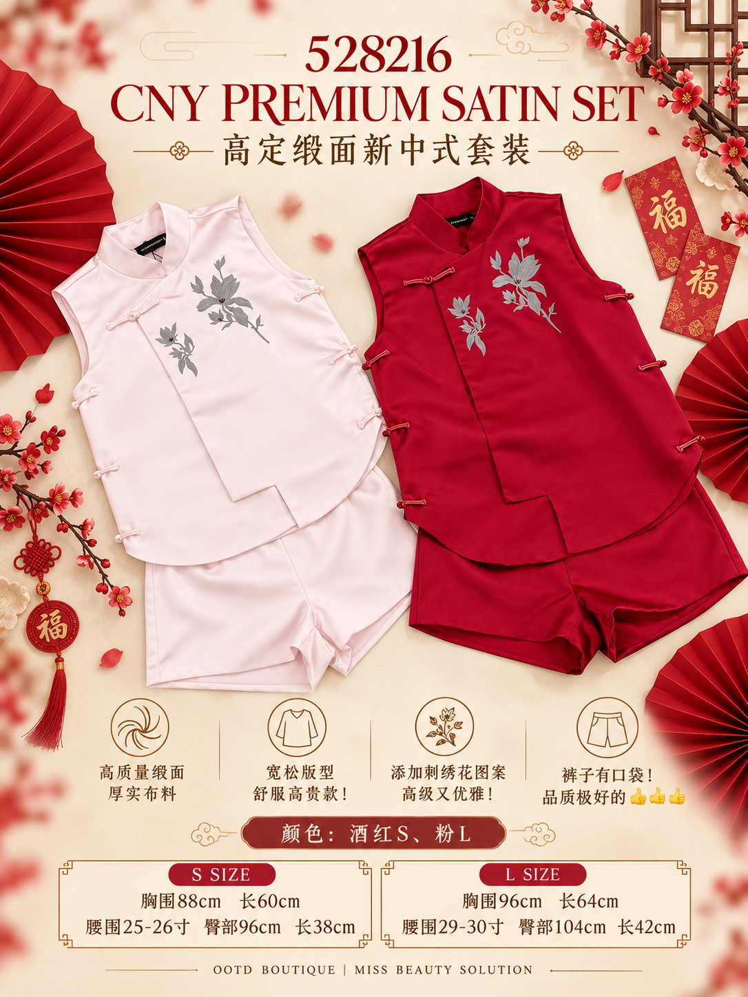 528216 PREMIUM CNY SATIN PANT SET