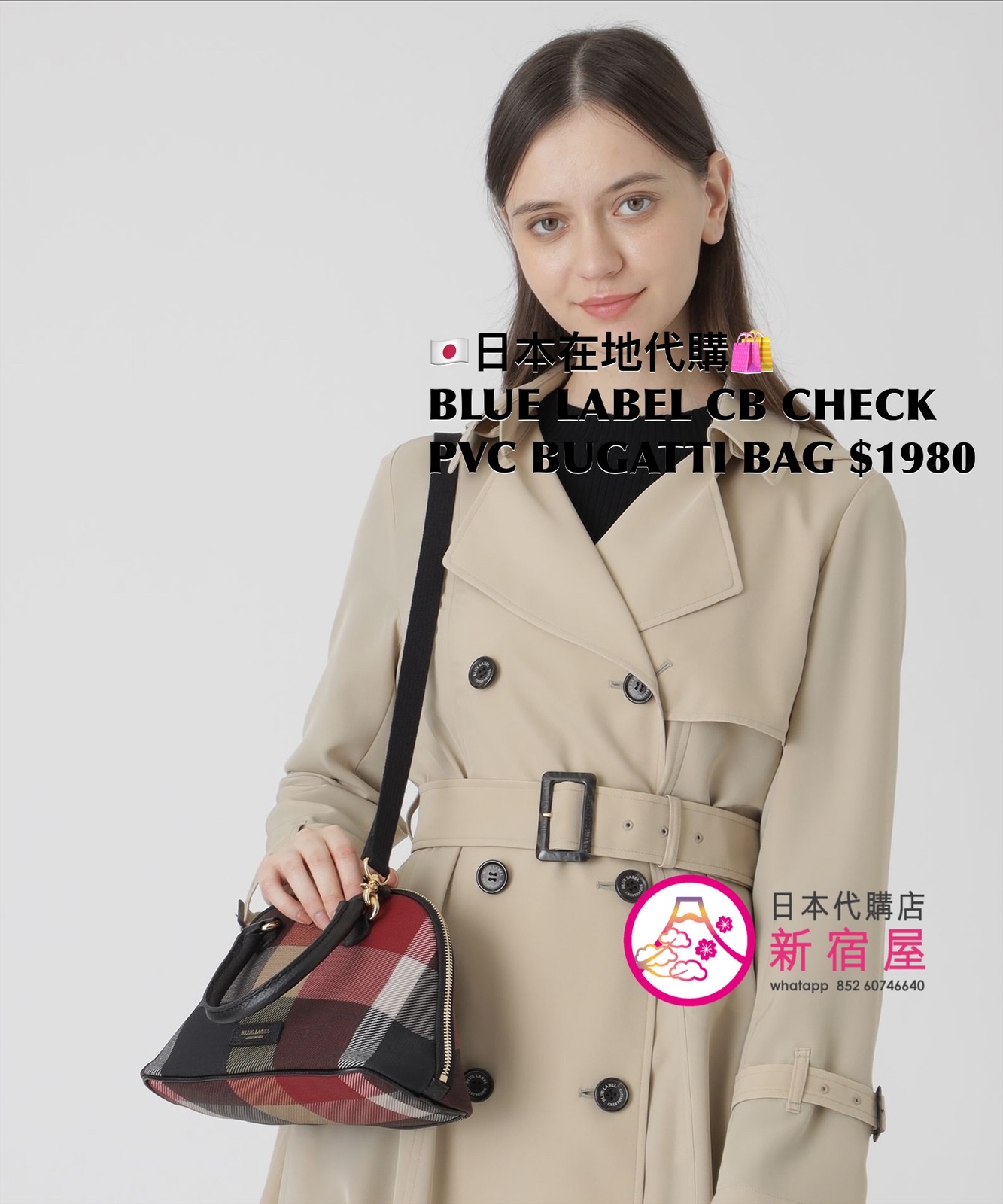 BLUE LABEL CB CHECK PVC BUGATTI BAG