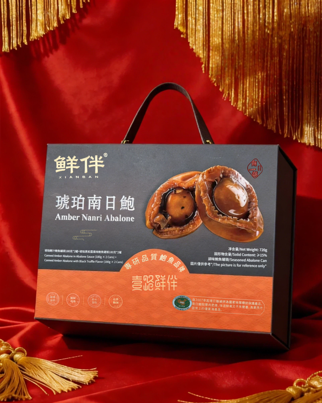 琥珀鮑魚雙味臻選禮盒