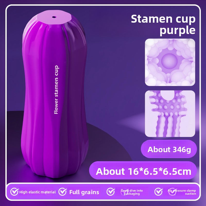 成人用品电动飞机杯男用自慰性玩具全自动杯仿真阴加热伸缩