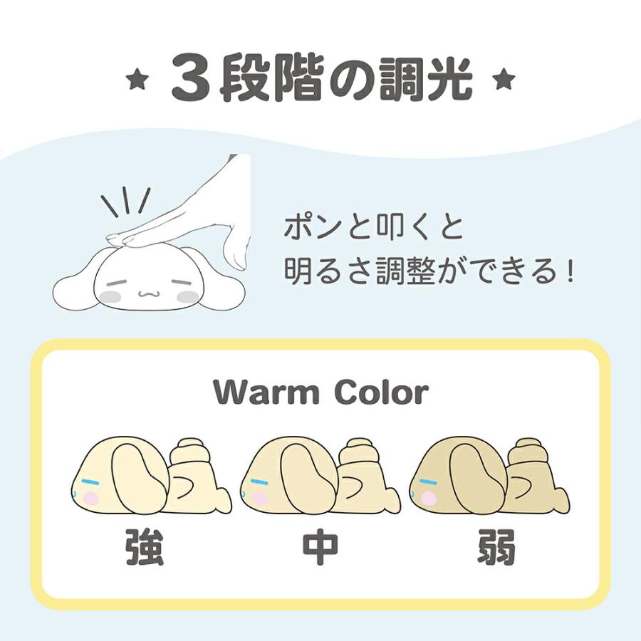 🔥🔥【日本直送《SANRIO》YumeLumi 柔光矽膠床頭夜燈】