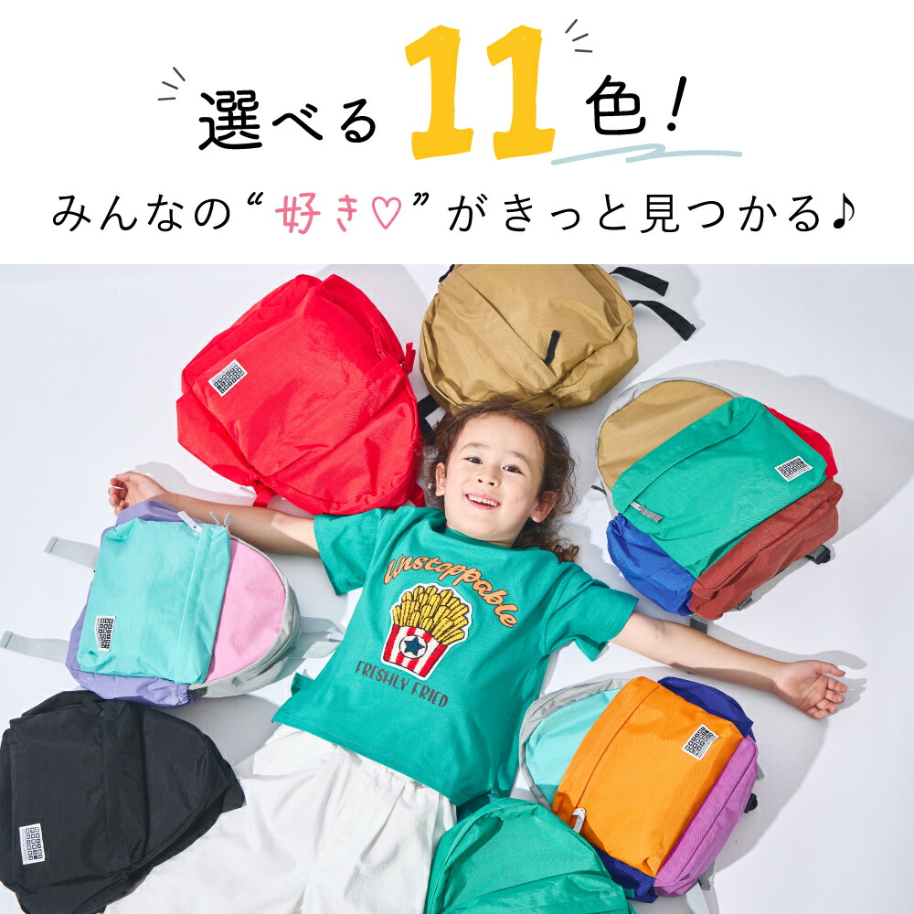 🆕【⭐訂購⭐】 🇯🇵日本直送🌀Poppi Market 撥水加工 兒童背包(7.5L/11L)［11款選］🌀[ELFD-0113][260713]