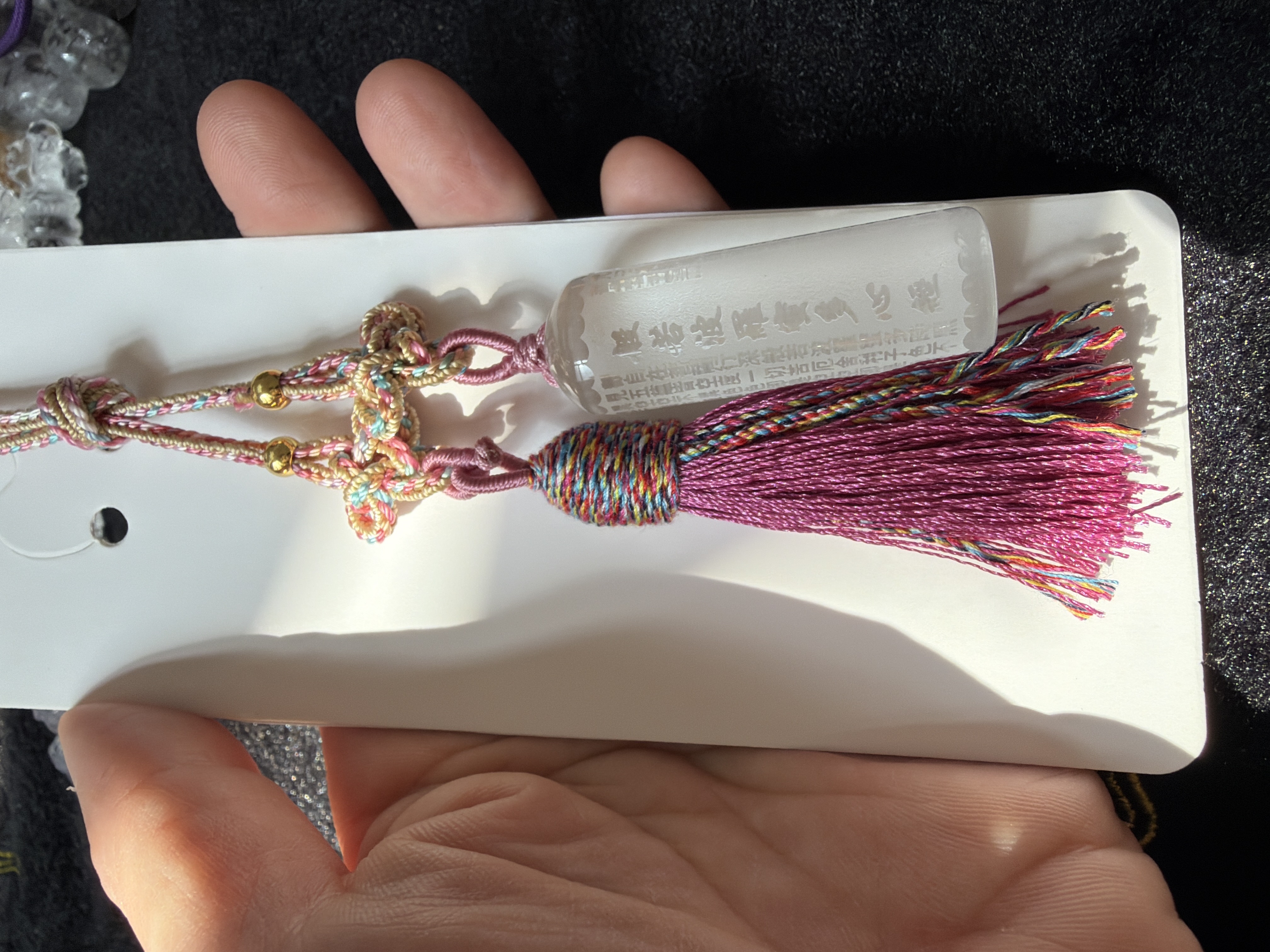 般若波羅蜜多心經 （流蘇粉紅）都穆法王已加持