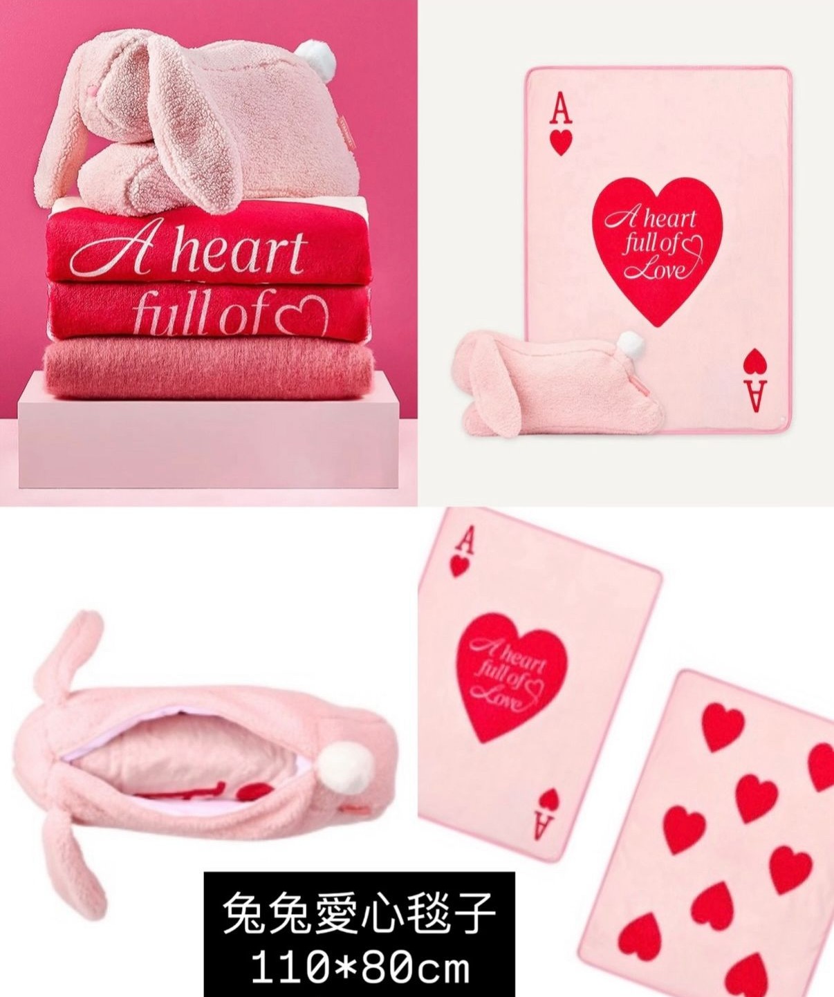 韓國Starbucks粉紅色🩷小兔子毛氈🩷