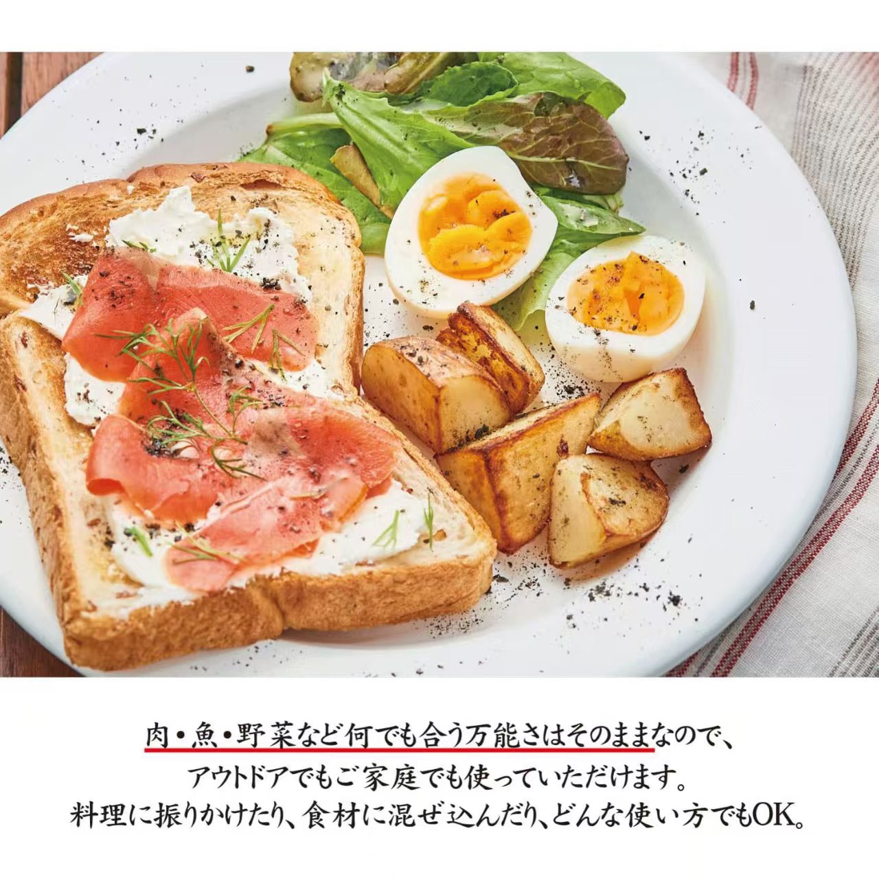 【露營BBQ必備】日本製 HORINISHI 堀西萬能調味料｜一瓶搞掂所有料理！