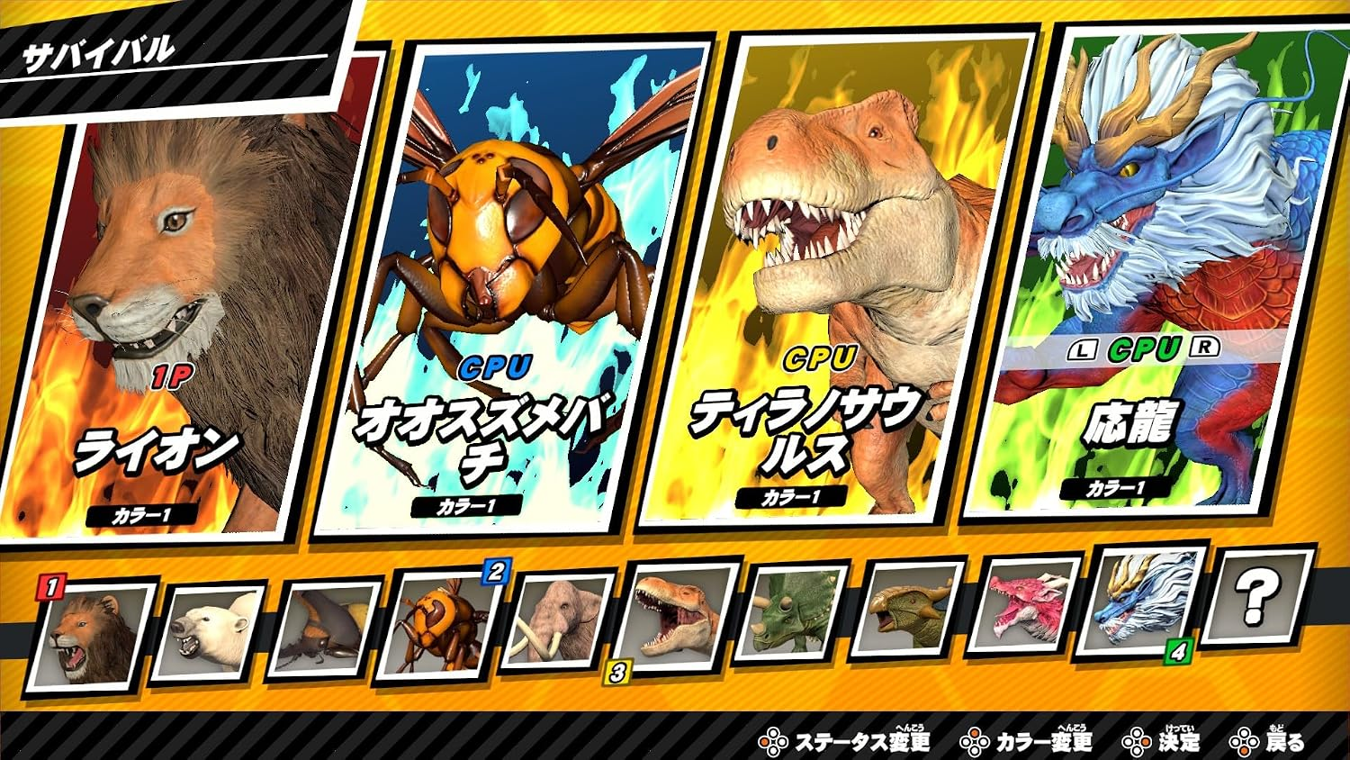 【預售 26/11】SW2 最強王圖鑑 爆裂對戰王 / Sai-Kyo-Oh! Clash Battle King 日文  (日文封面) PO1065