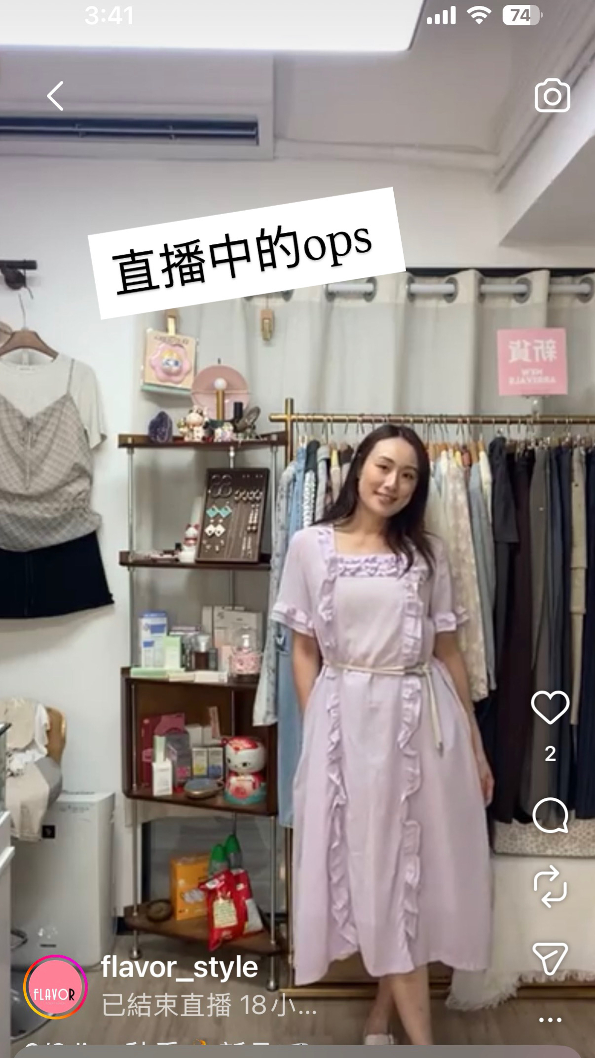 Ops 連 belt 