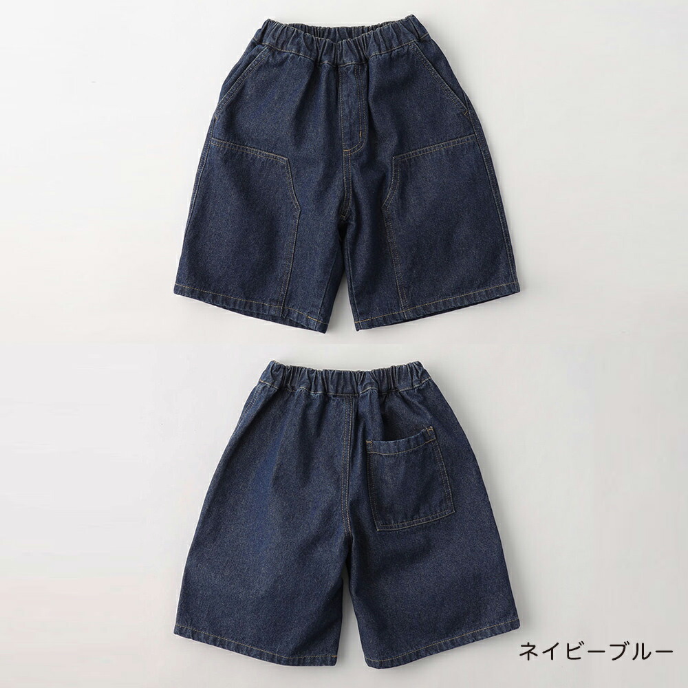 🆕【⭐訂購⭐】 🇯🇵日本直送🌀寬鬆版型 及膝牛仔短褲［3款選］🌀[ELCA-0029][260324]