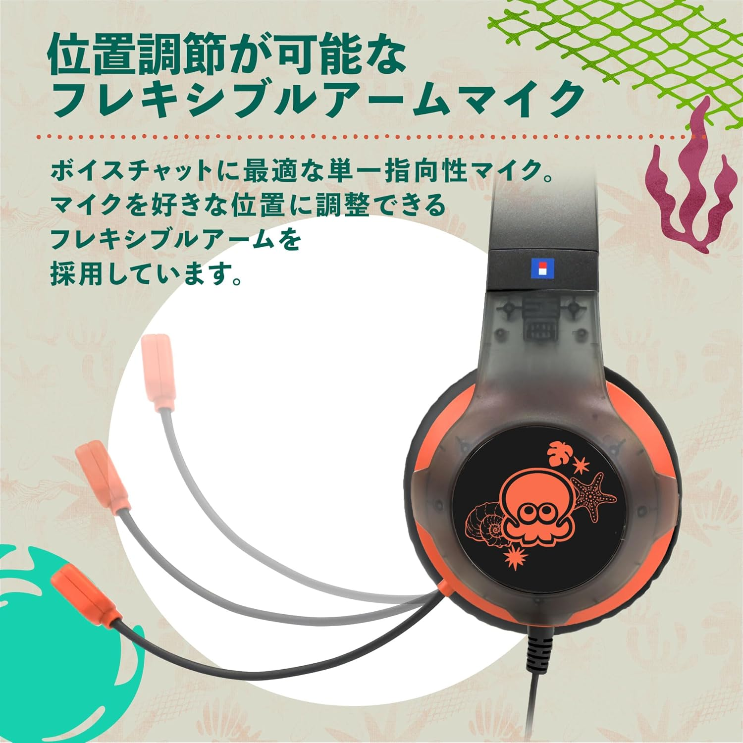 【預售 26年7月】SW2 HORI 遊戲專用耳機 標準版 斯普拉遁 塗擊隊 / Gaming Headset Standard Splatoon Raiders (NSX-240) PO0895