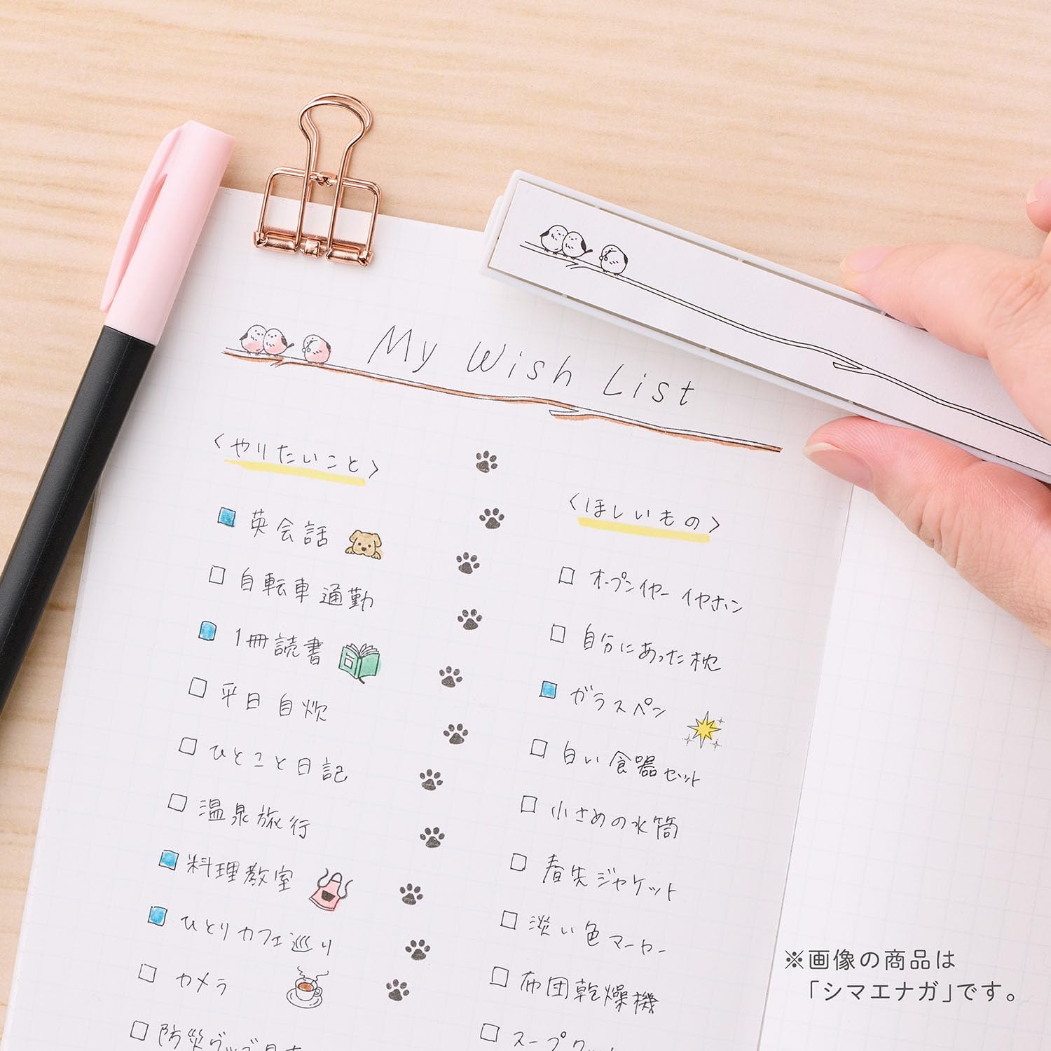 現貨｜allemore nototoline 貓之散步 日版 長方形 手帳印章 (PEL-LC3/H) 