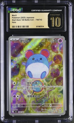 CGC Pristine 10 マリル(AR仕様)【-】{748/742} [MC]