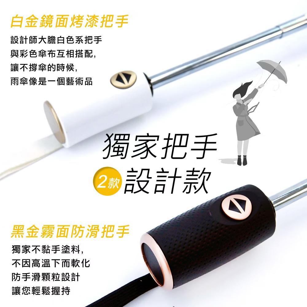 台灣直送 好傘王🌂黑膠降溫反向傘-多色可選-反向傘