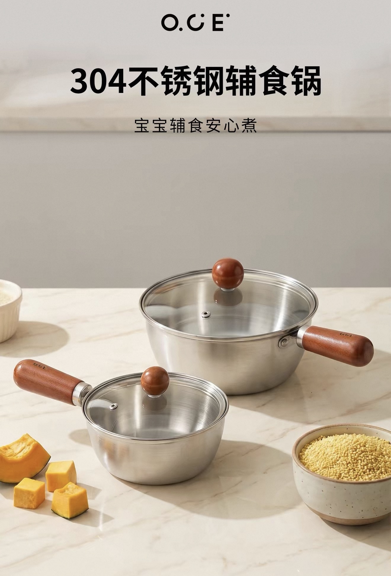 Stainless Steel Baby Food Pot 