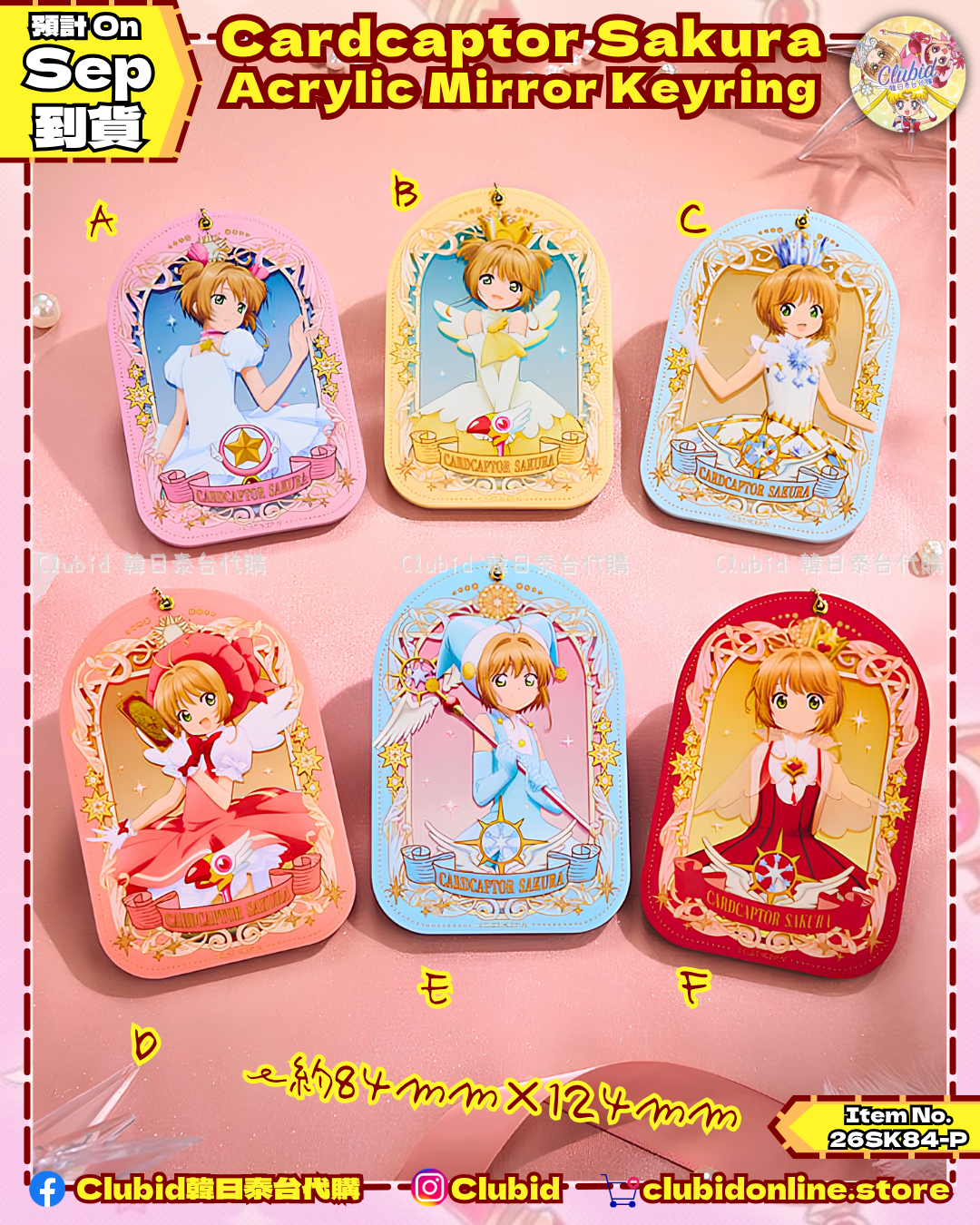 《Early Bird》Cardcaptor Sakura Acrylic Mirror Keyring 鏡子匙扣 (26SK84-P）
