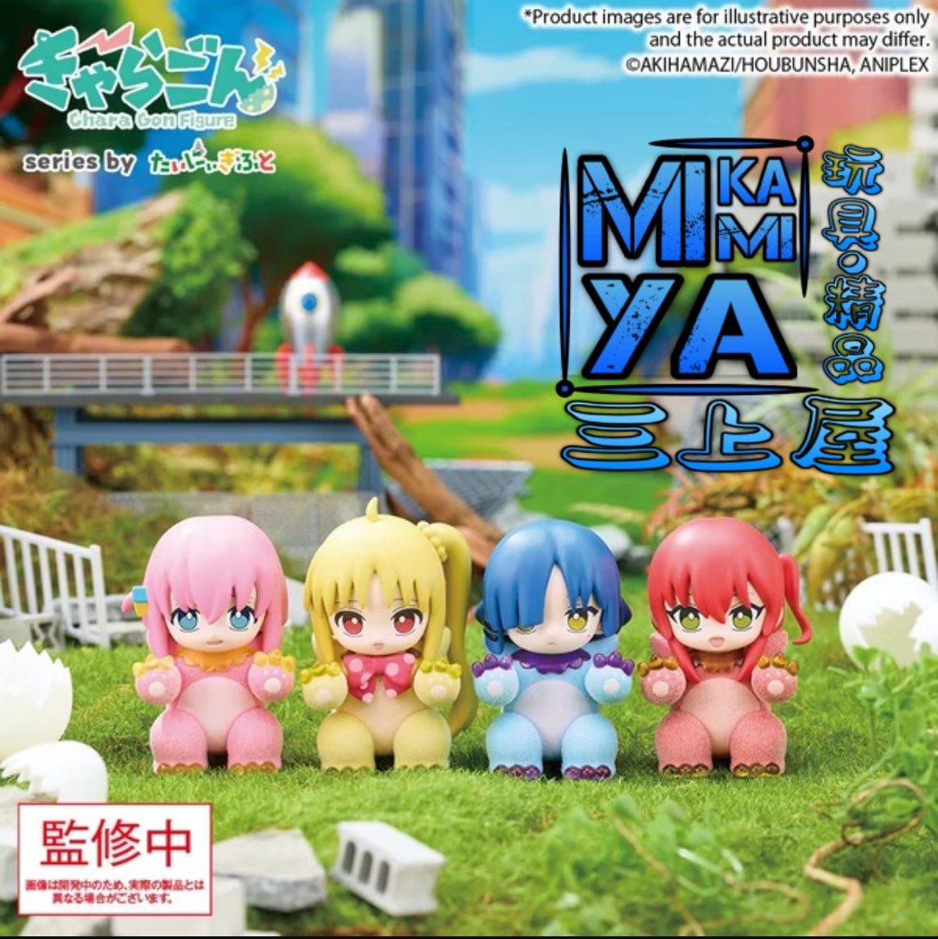  【預訂日期至15/5/26】 Bushiroad Creative 恐龍怪獸造型公仔 1BOX6入 : 孤獨搖滾！/ Bushiroad Creative Charagon Anime figure Bocchi the Rock!   🌸[訂單確認後,本店會於一週內發出電子預購單據,屆時請確認WhatsApp對話查收。"如需到店提取紙質單據或使用其他通訊APP可於備註告知"]