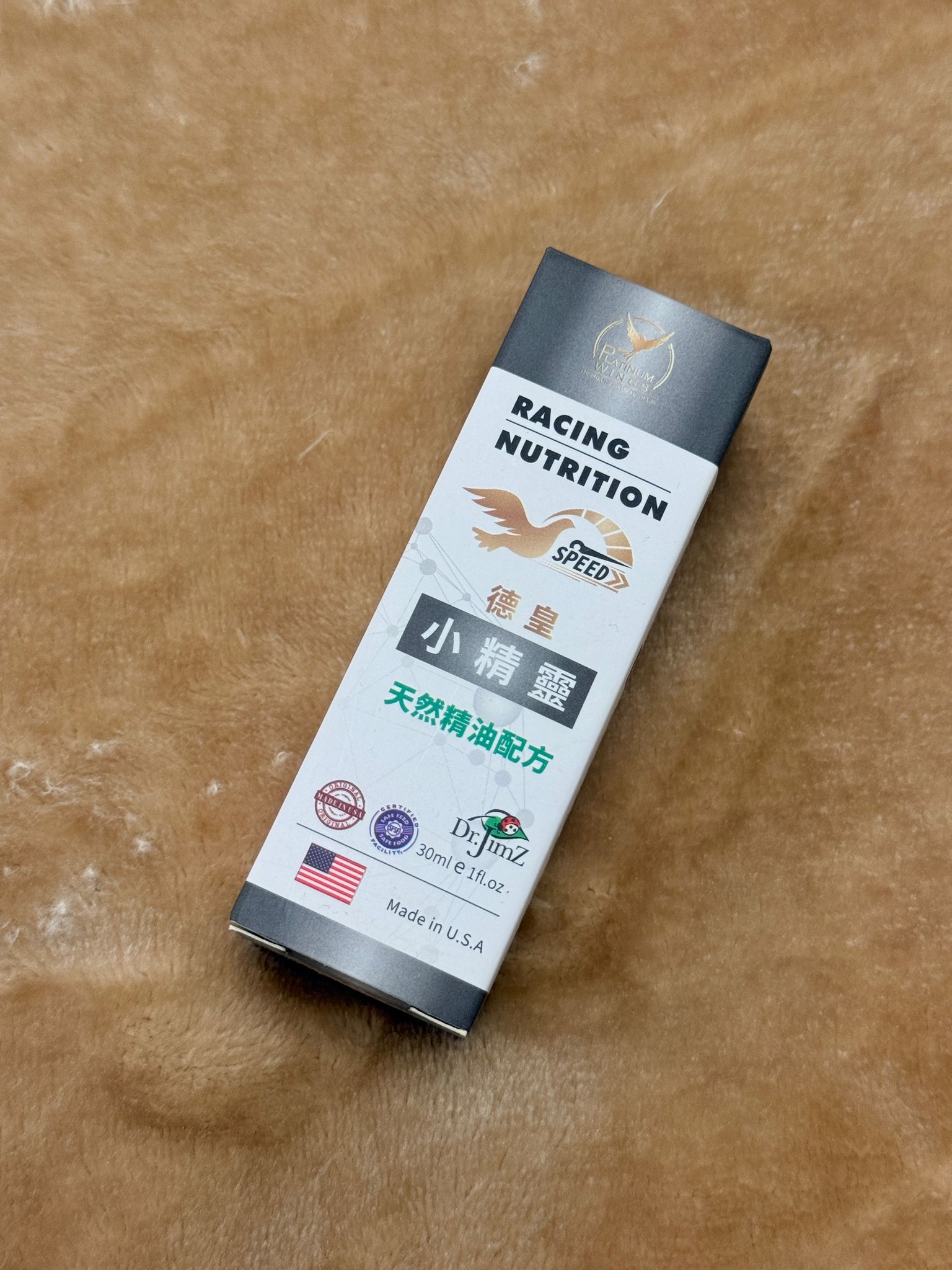 德皇 戰鴿小精靈