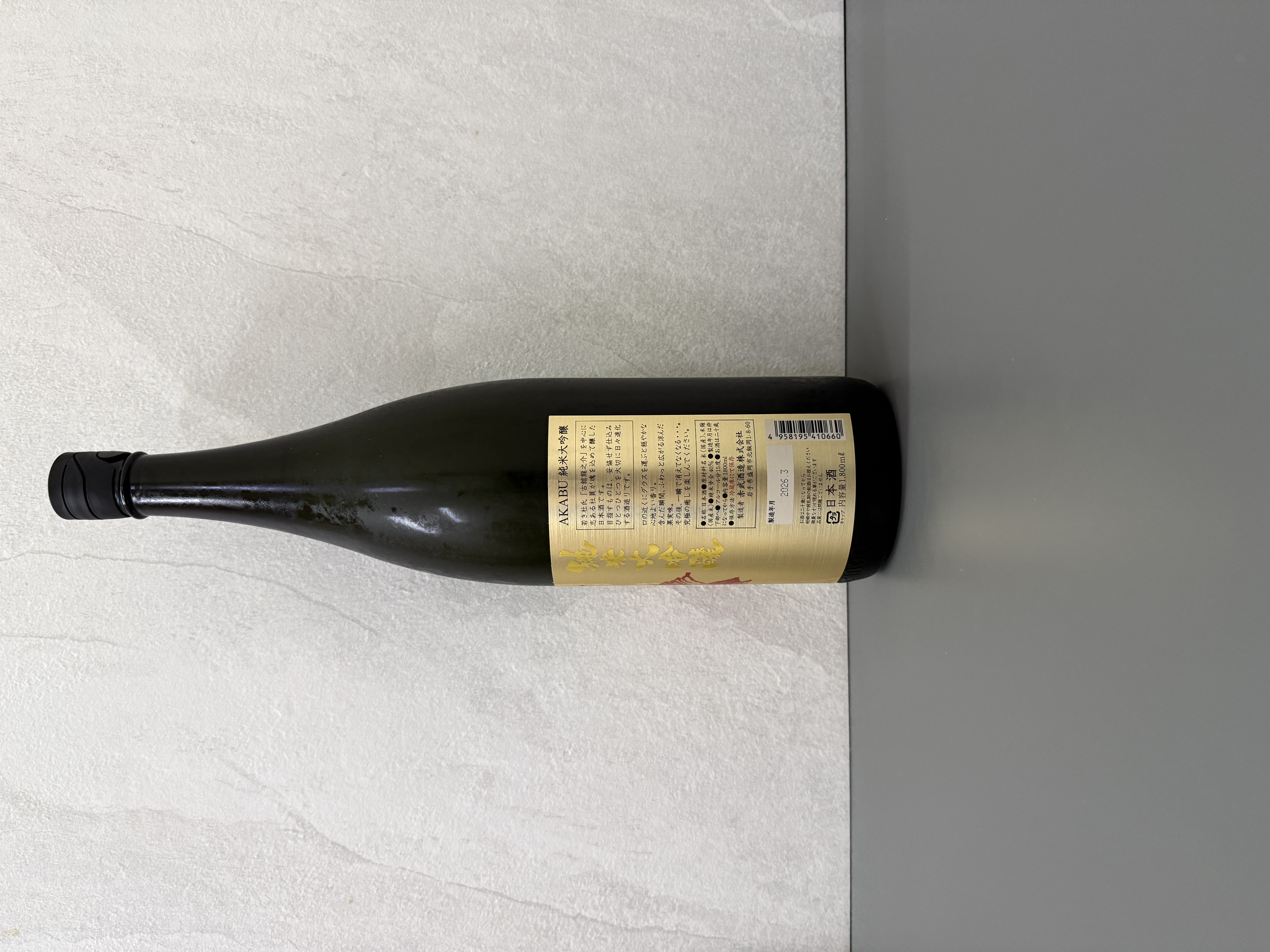 AKABU 純米大吟釀 吟銀河 1800ml