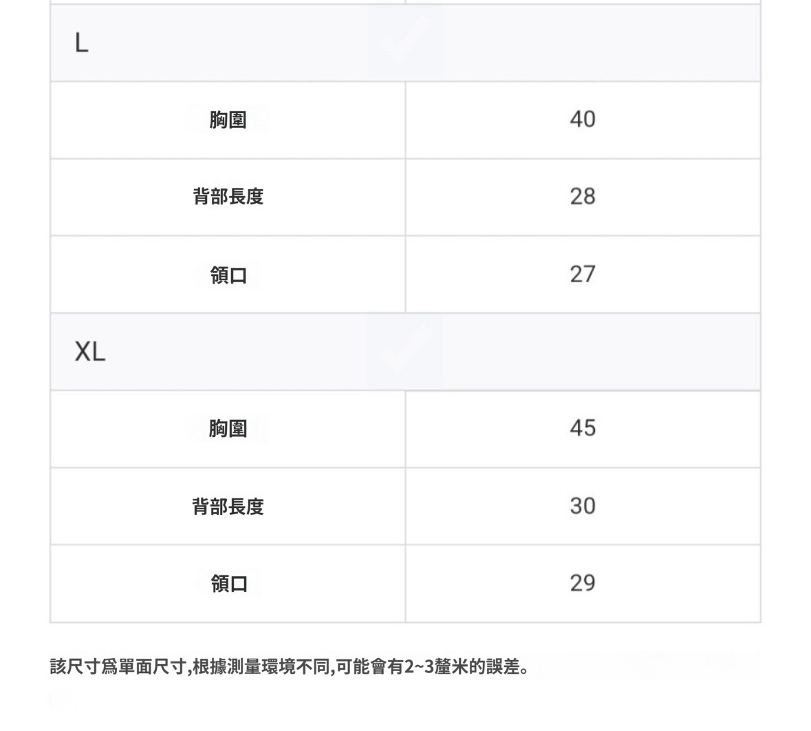 韓國 大💖💖 舒適毛孩衫衫