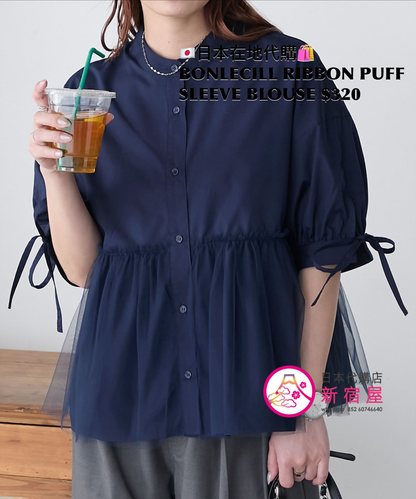 BONLECILL RIBBON PUFF SLEEVE BLOUSE