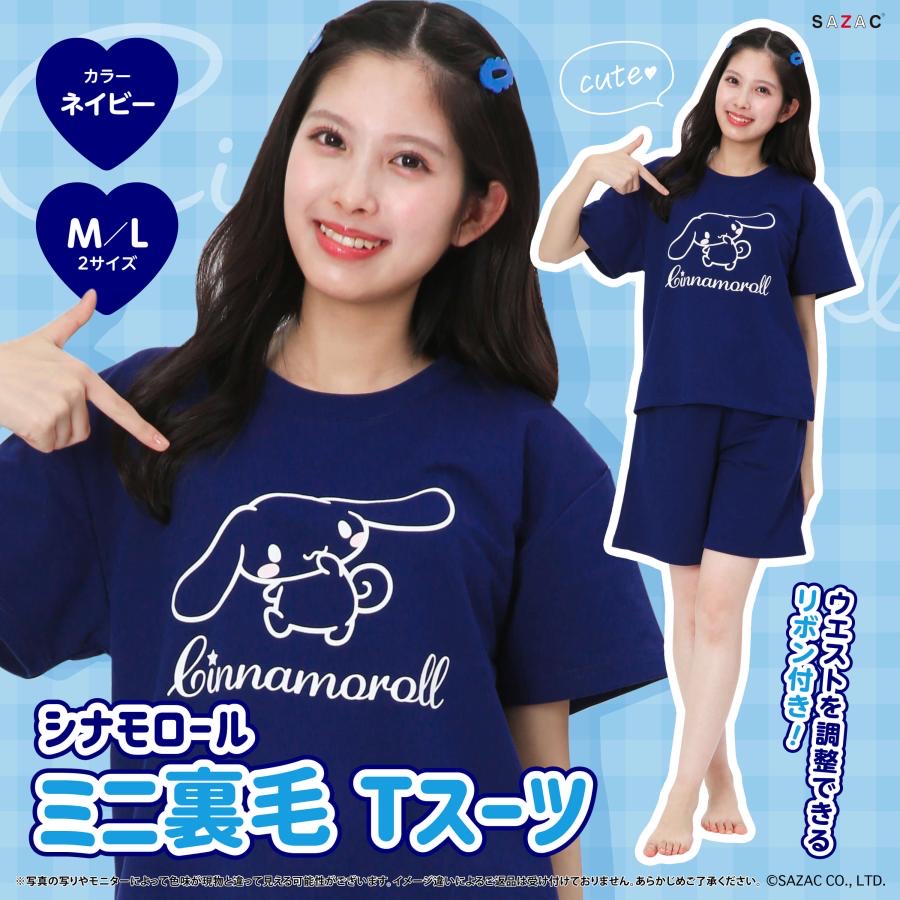 日本預訂📍Sanrio可愛圖案短袖睡衣套裝 (Kitty/Kuromi/玉桂狗)