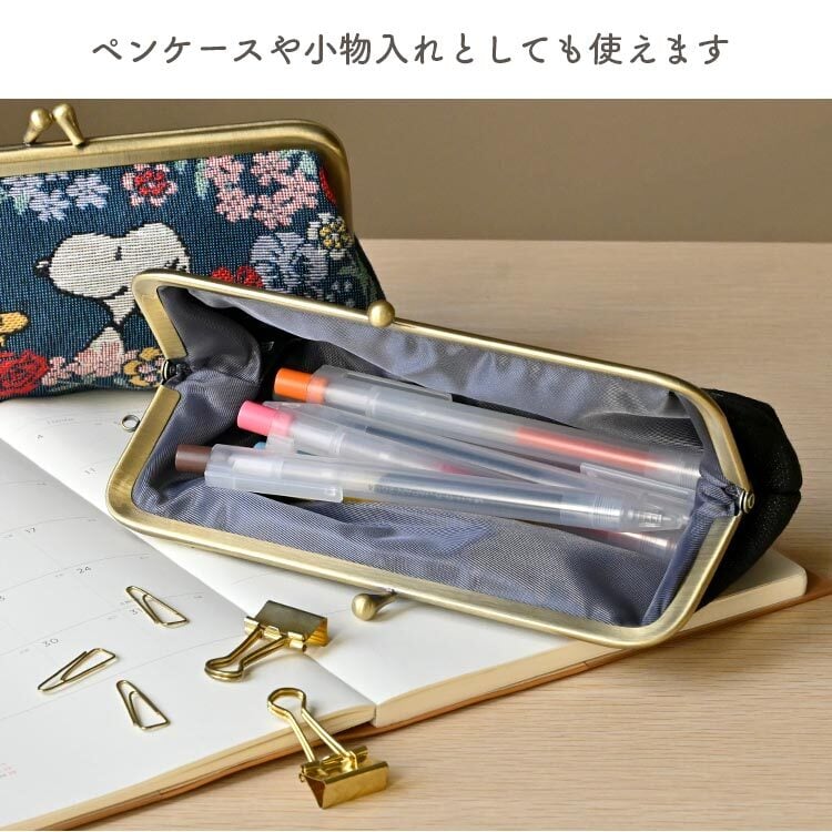 日本直送｜Gobelin 織錦刺繡扣式眼鏡盒筆袋 - 姆明 & Snoopy 