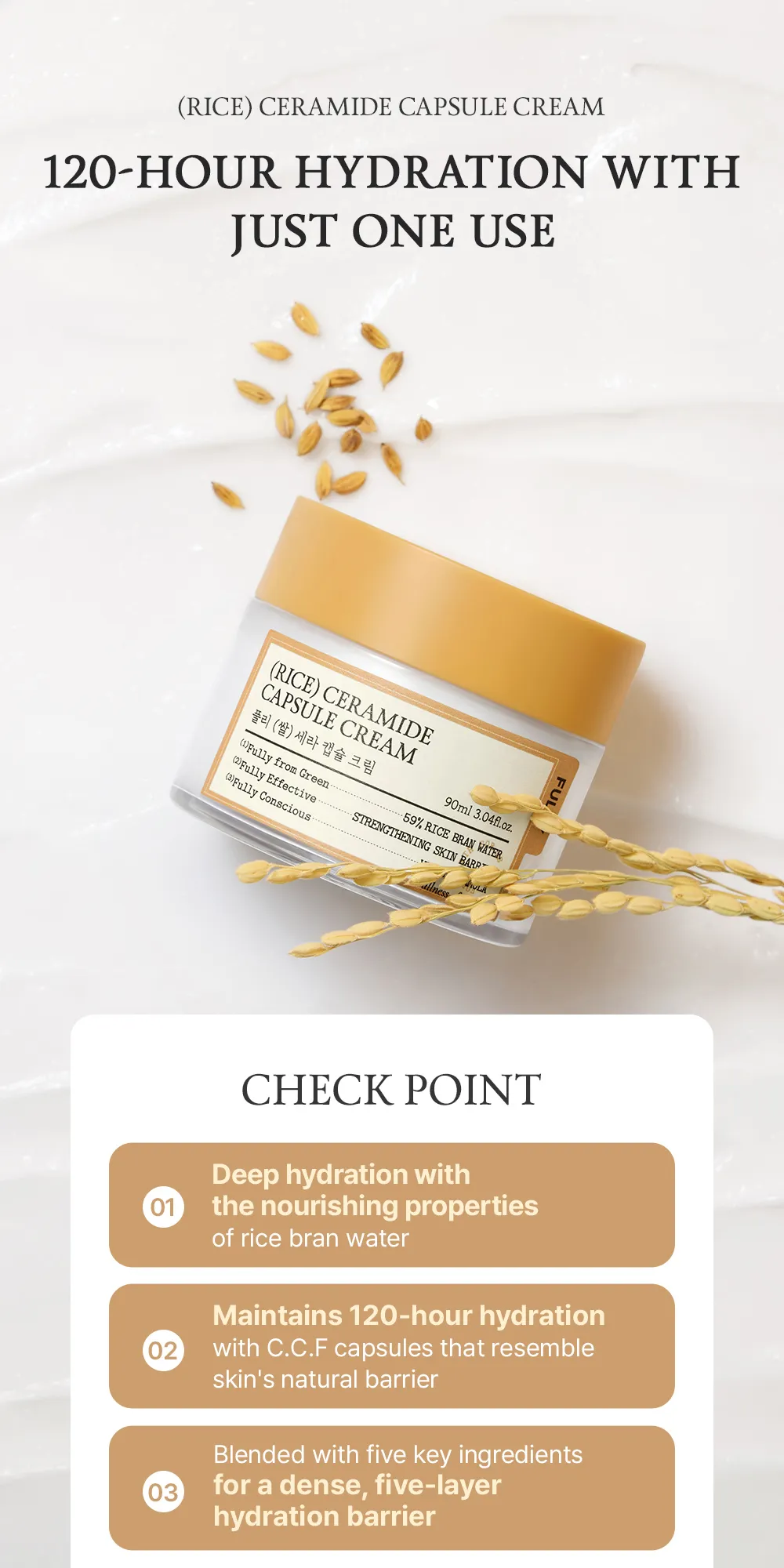 fully Rice Ceramide Capsule Cream 全米神經酰胺膠囊霜 90ml [預計9月中出貨]