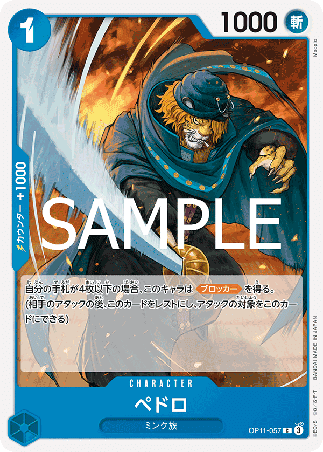 One Piece TCG Card Game - Op11-057 (C) Pedro