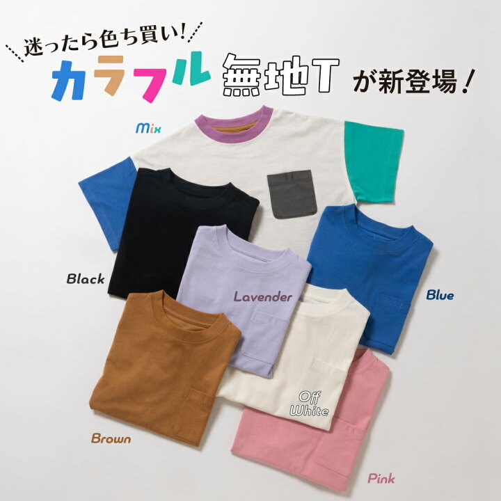 <日本限時減價⏰訂購>ever closet吸水速乾淨色短袖衫(262170031)