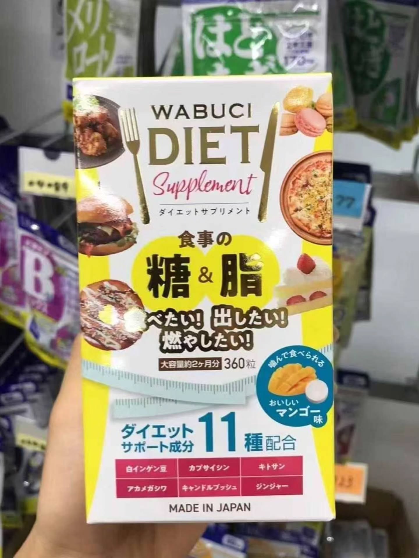 🇯🇵WABUCI糖脂酵素热控片360粒🔥