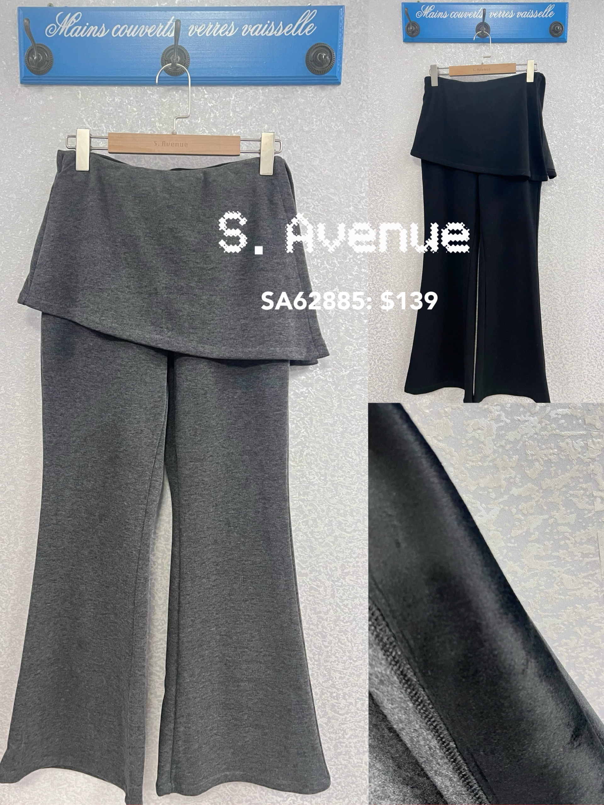 SA62885: 橡筋腰鈄腳小裙連喇叭褲