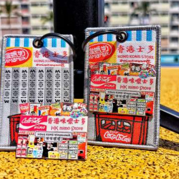 襟章鎖匙扣 - 懷舊士多