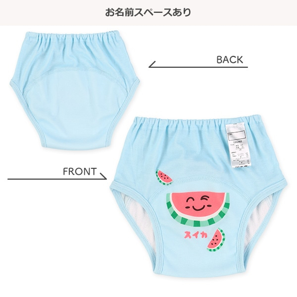 🇯🇵預訂 日本直送🇯🇵笑臉水果印花三層學習褲三件套裝