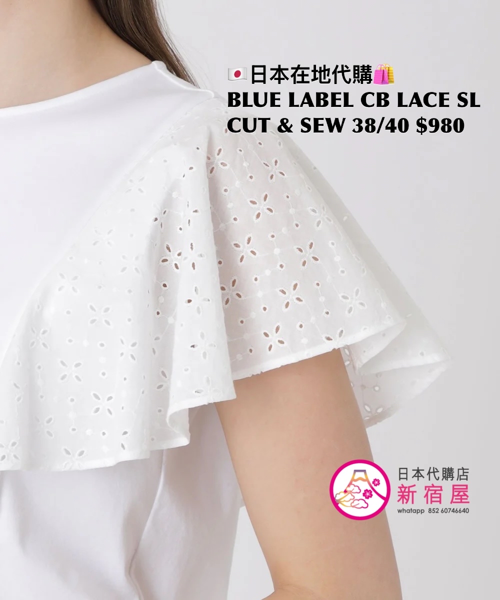 BLUE LABEL CB LACE SLEEVE CUT & SEW