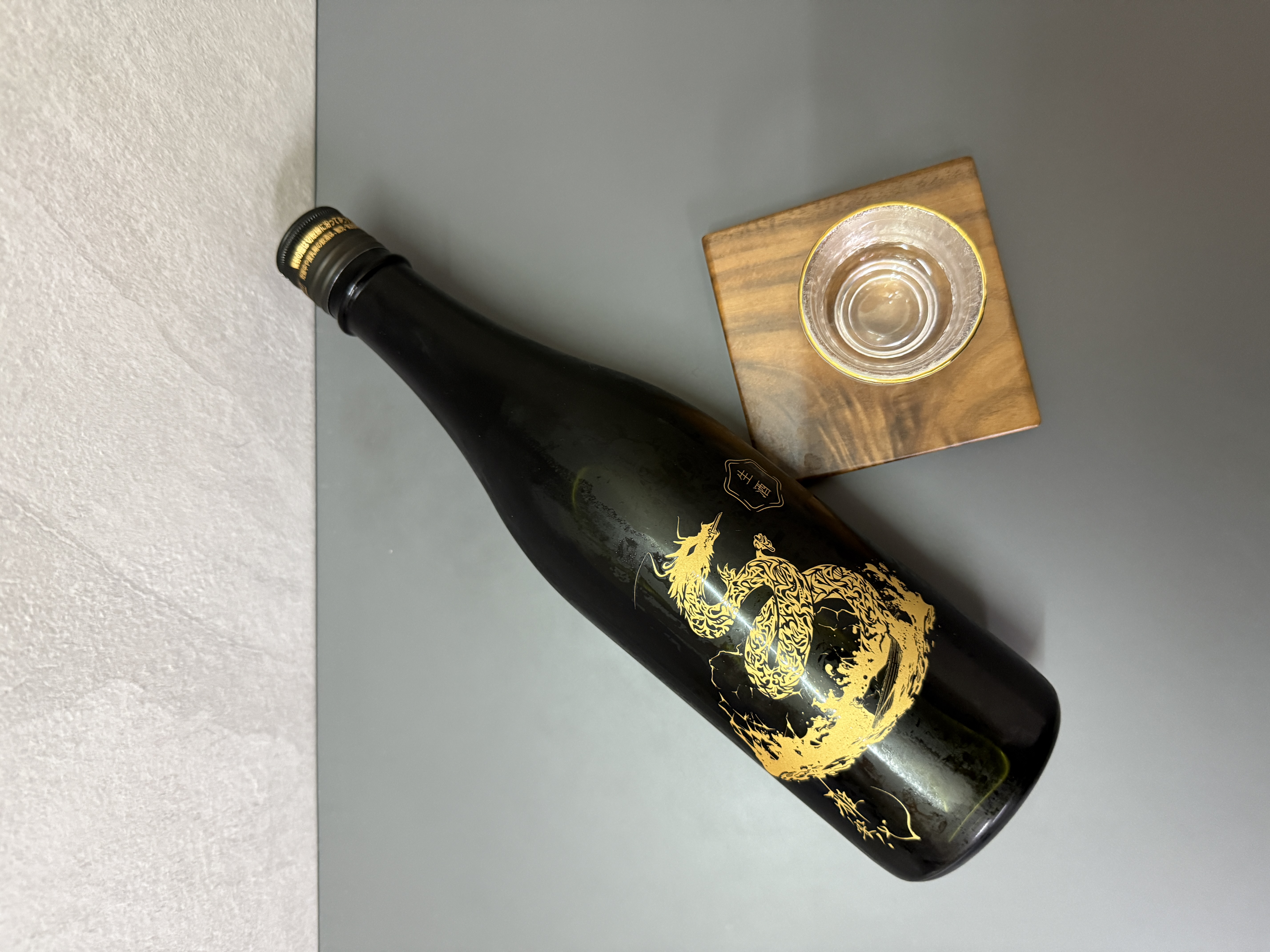 雅樂代 龍王 生酒 720ml