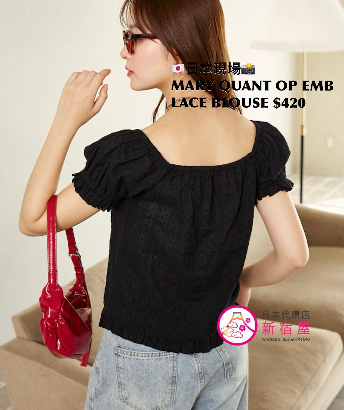 MARY QUANT ONE POINT EMBROIDERED LACE BLOUSE