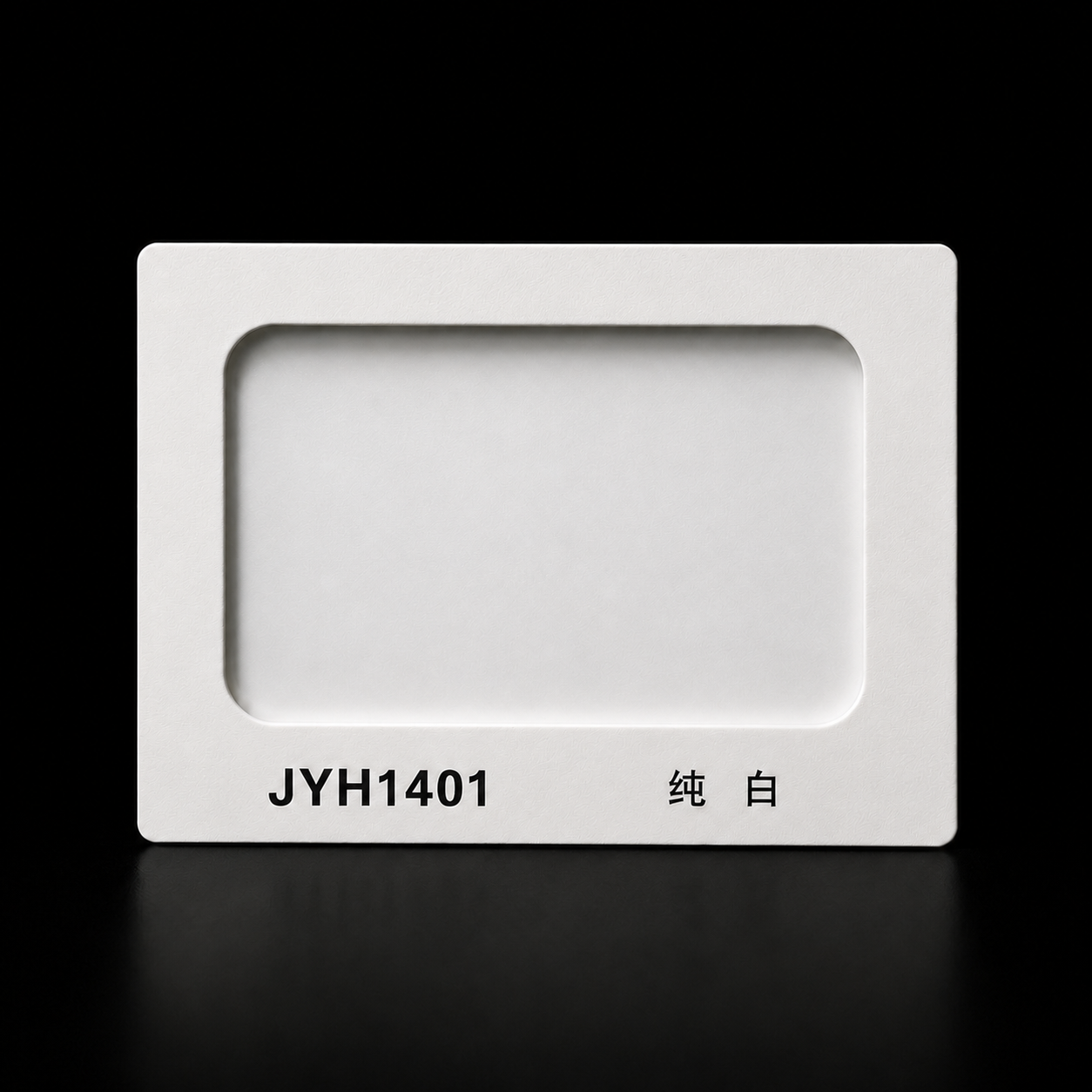 4mm 鋁塑板 (純白) - JYH1401