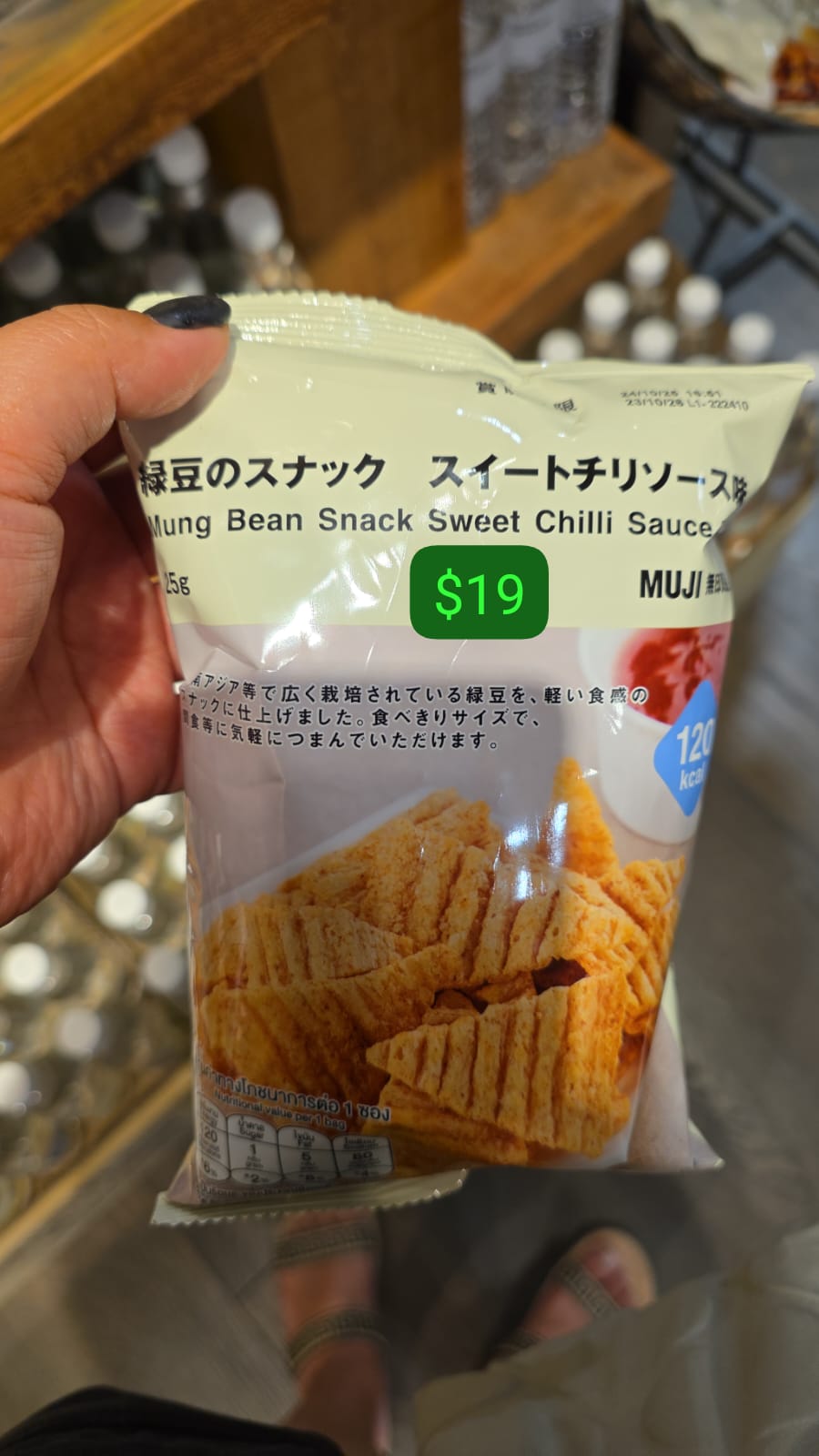 mung bean snack sweet chilli sauce