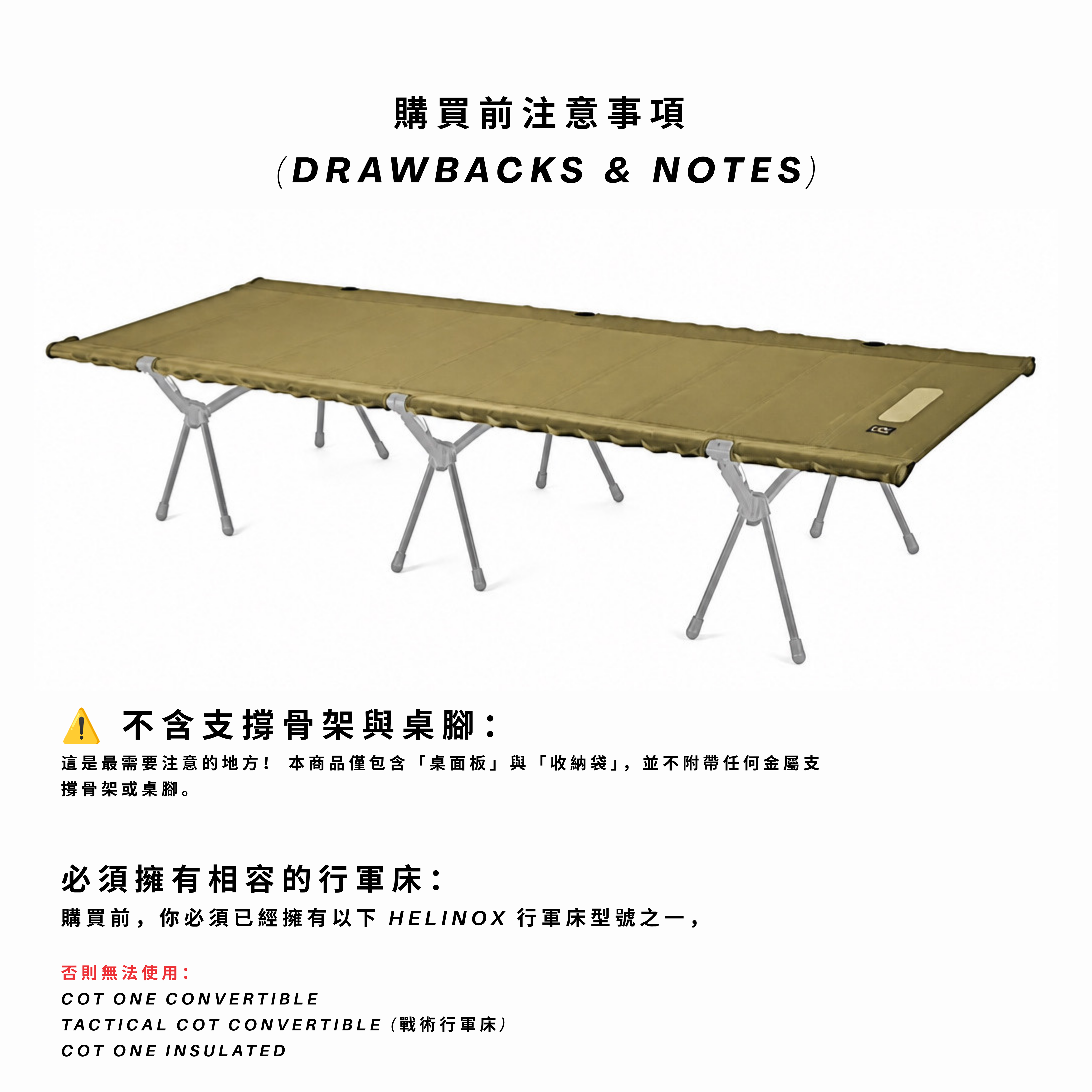 Helinox Tactical Field Table