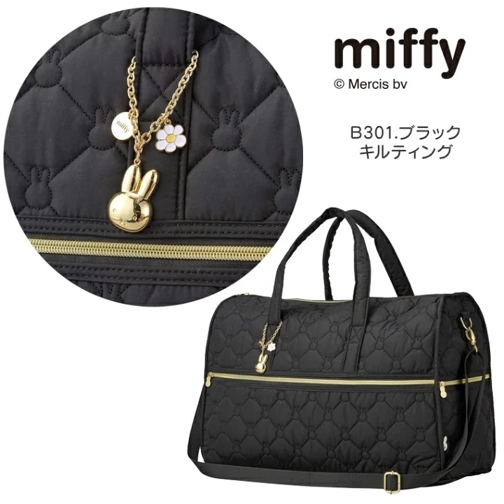 Miffy 絎縫波士頓旅行袋 31L