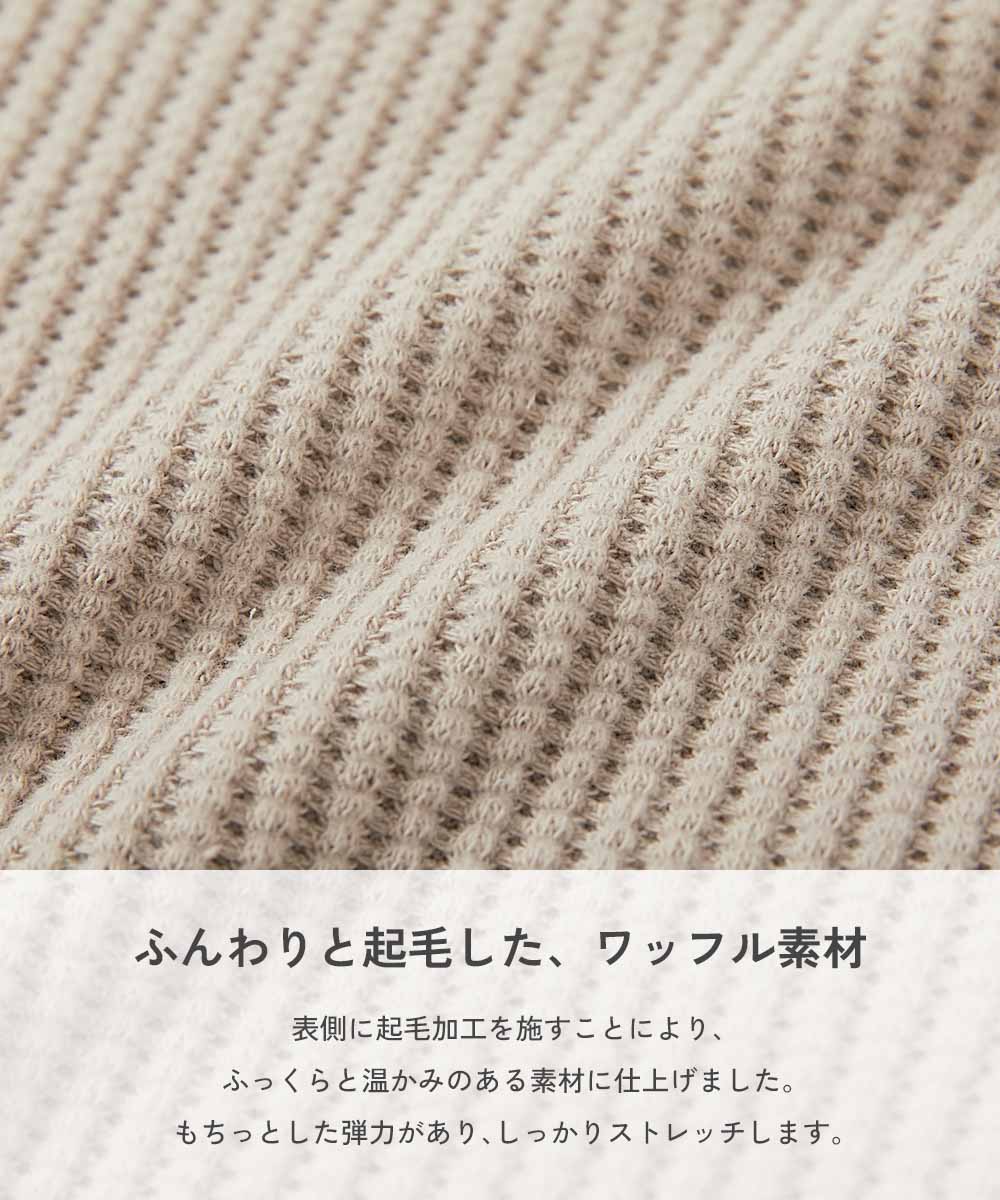 🆕【⭐訂購⭐】 🇯🇵日本直送 🌀簡約 彈性 華夫格 針織外套［5款選］🌀[ELHA-0083][260923]