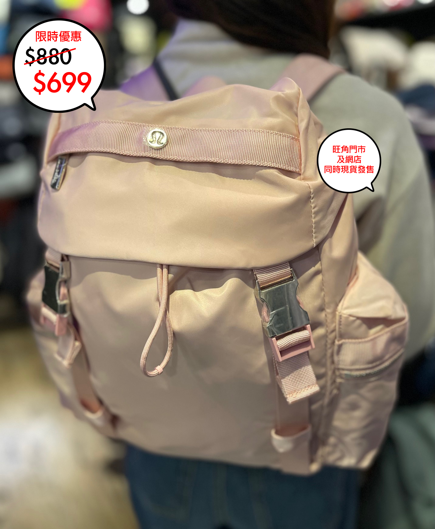 Lululemon  Wunderlust Mini  Backpack 背包 14L 上架🎉🎉網店及旺角門市同時發售