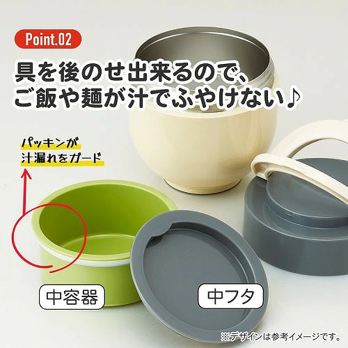 鬆弛熊抗菌摺疊手柄保溫保冷丼飯盒（540ml）