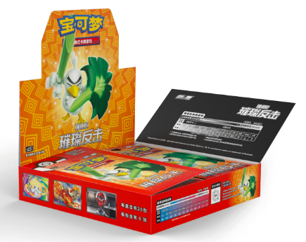 寶可夢集換式卡牌遊戲：劍／盾 - 閃耀反擊 補充包